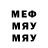 Героин гречка Metto n