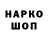 ГЕРОИН Афган JIO Man