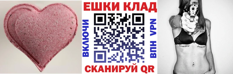Ecstasy VHQ  наркошоп  KRAKEN ТОР  darknet телеграм  Лукоянов 