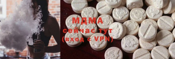 мяу мяу кристалл Верея