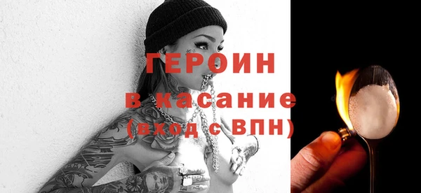 мяу мяу кристалл Верея