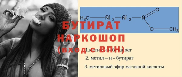 мяу мяу кристалл Верея