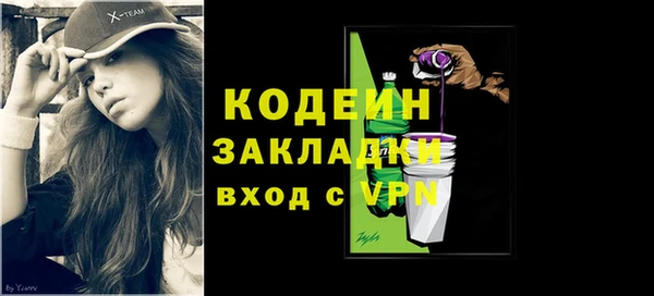гидропоника Снежинск