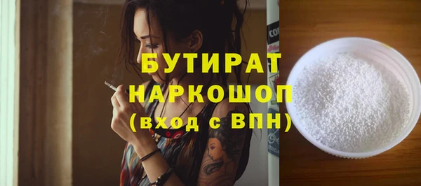 кокс Верхний Тагил