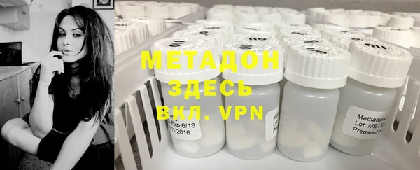 мяу мяу кристалл Верея