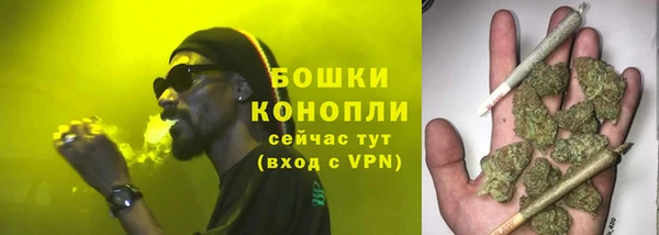 мяу мяу кристалл Верея
