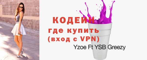 кокс Слюдянка
