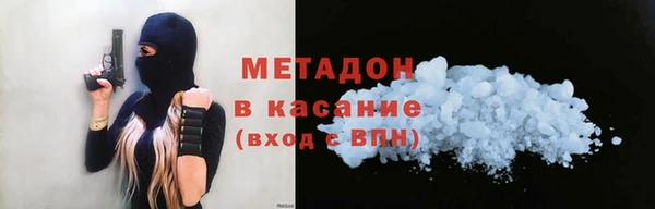 кокс Верхний Тагил