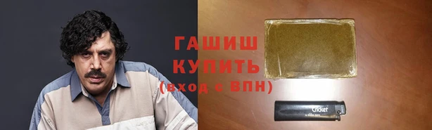 кокс Слюдянка