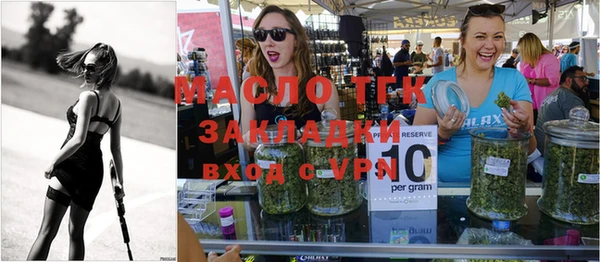соль курить ск Семилуки