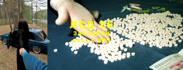 гашиш Бородино
