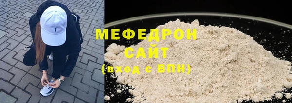 мяу мяу кристалл Верея
