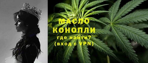 мяу мяу кристалл Верея
