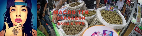мяу мяу кристалл Верея
