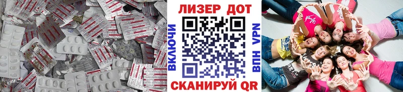 Лсд 25 экстази ecstasy  как найти закладки  Лукоянов 