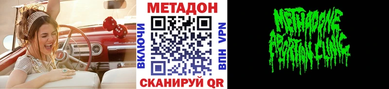 Метадон белоснежный  Лукоянов 