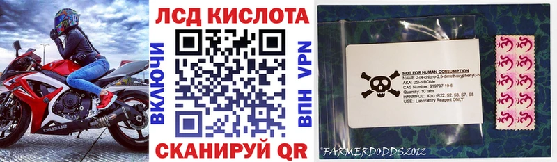 Марки N-bome 1,8мг  МЕГА ТОР  сайты даркнета Telegram  Лукоянов 