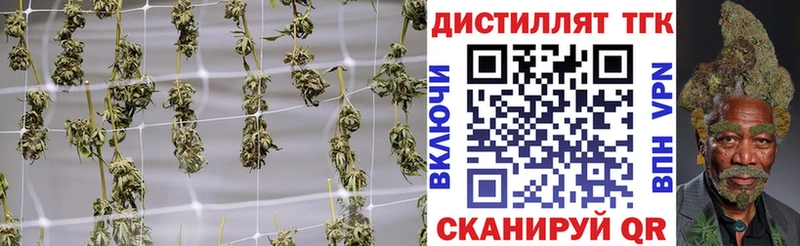 Дистиллят ТГК вейп  Лукоянов 
